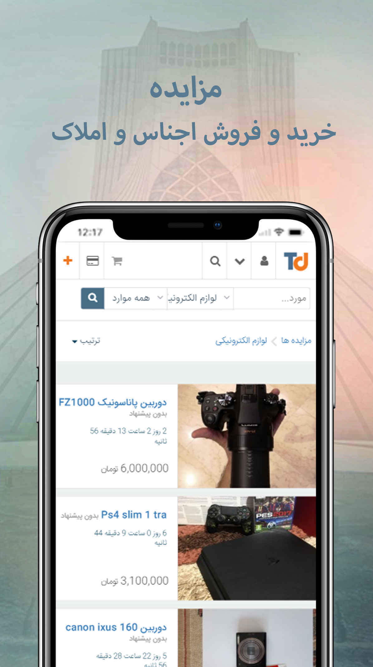 تک دیل | takdeal فروشگاه و مزایده