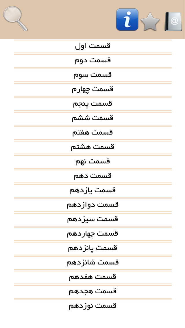 اشک لیلی