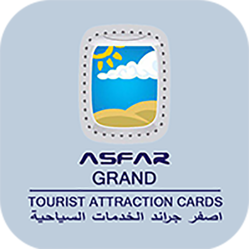دانلود ASFAR GRAND | اناردونی