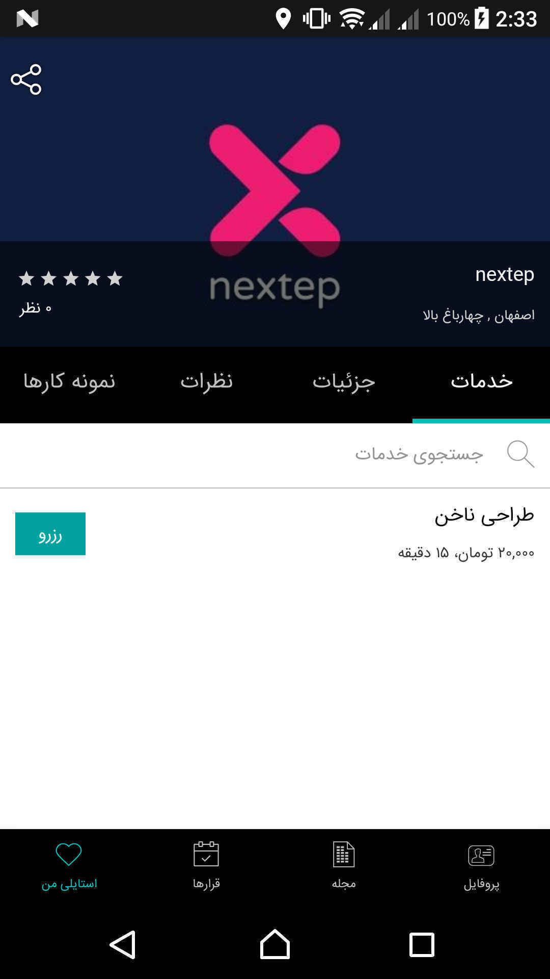 nextep