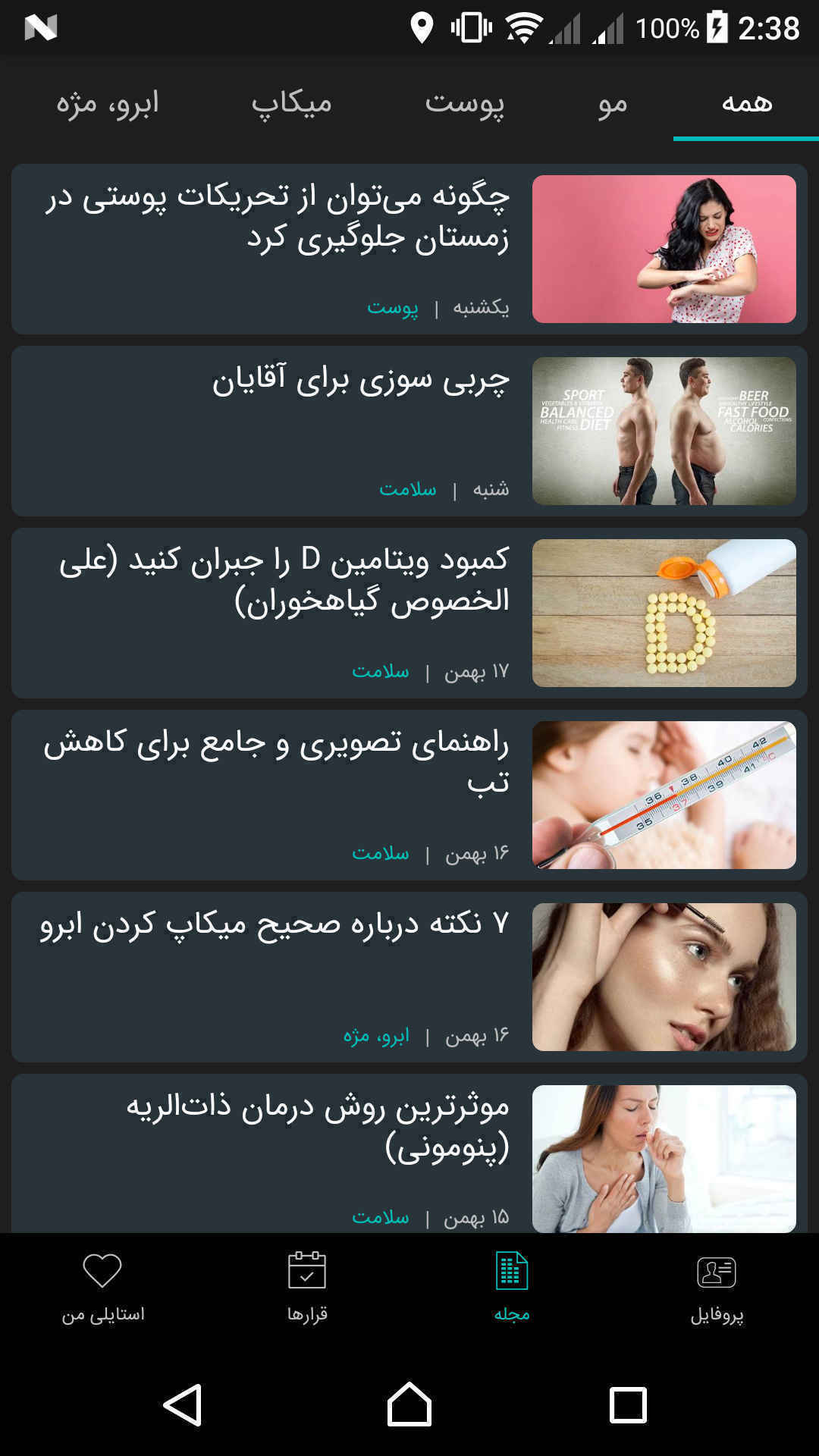 nextep