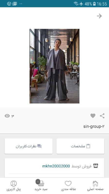 perfect style