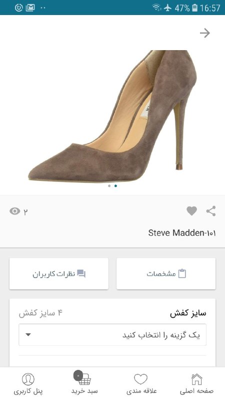 perfect style