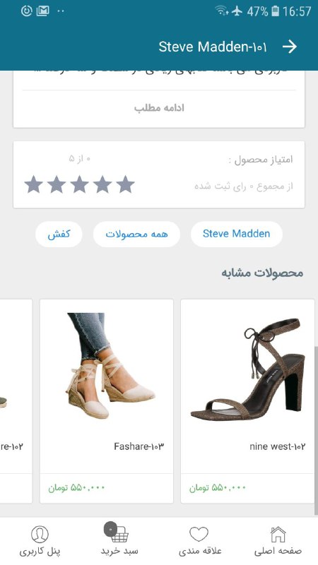 perfect style