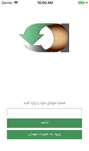 کاغذ کسری