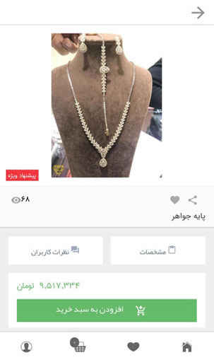 زرستان