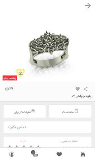 زرستان