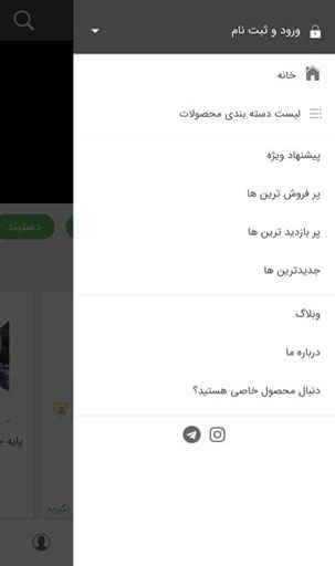زرستان