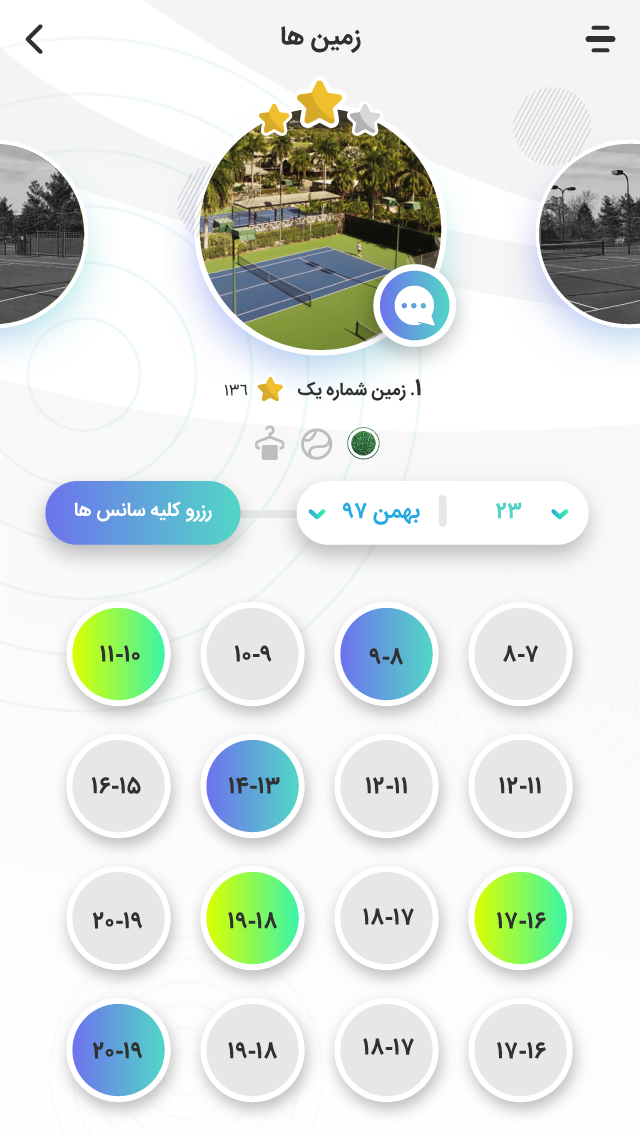 ال پی تنیس