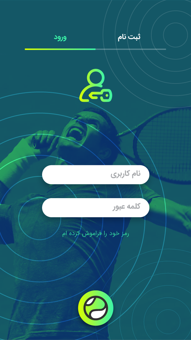 ال پی تنیس
