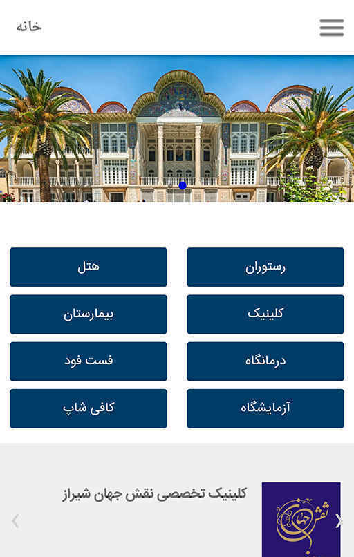 صحت کارت