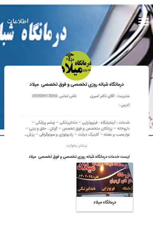 صحت کارت