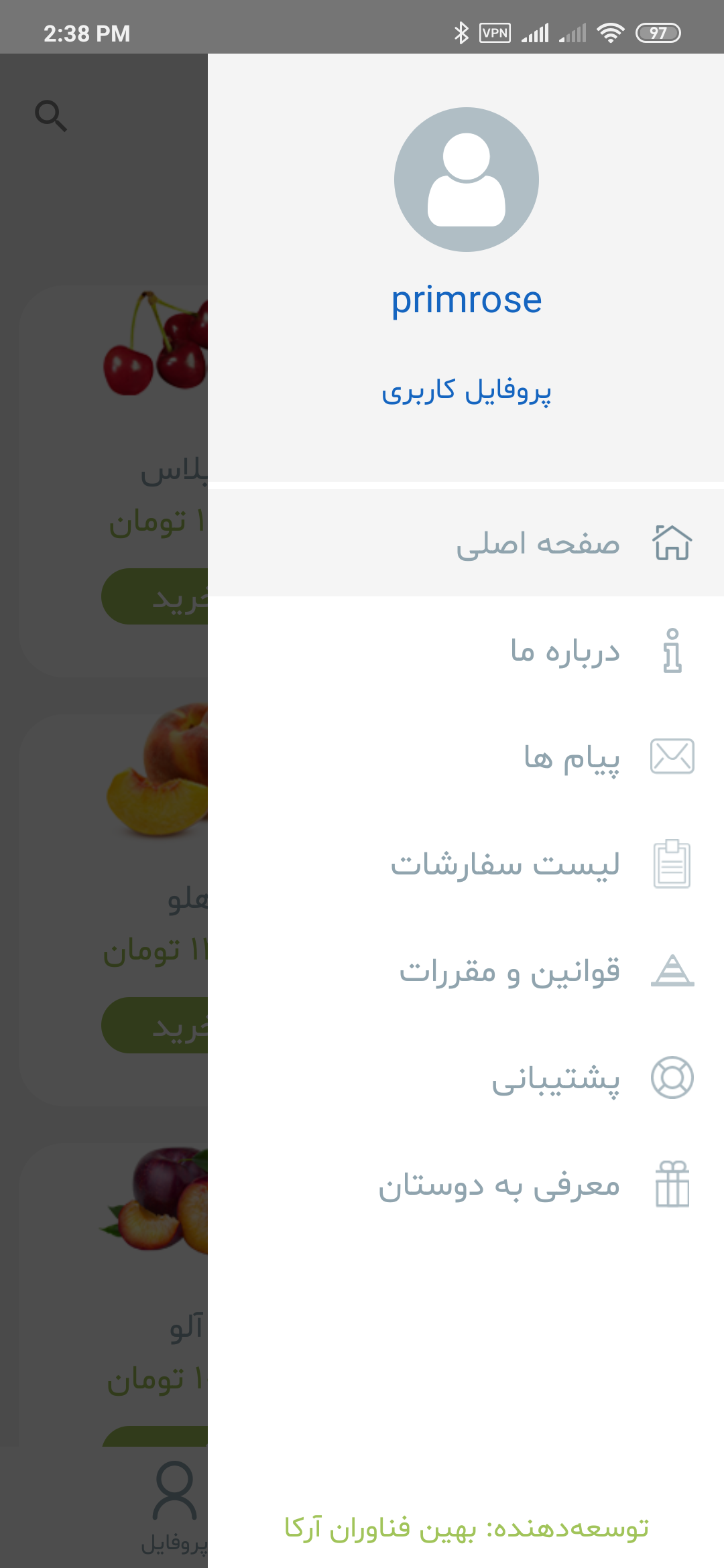 دگلسین (dgalsin)