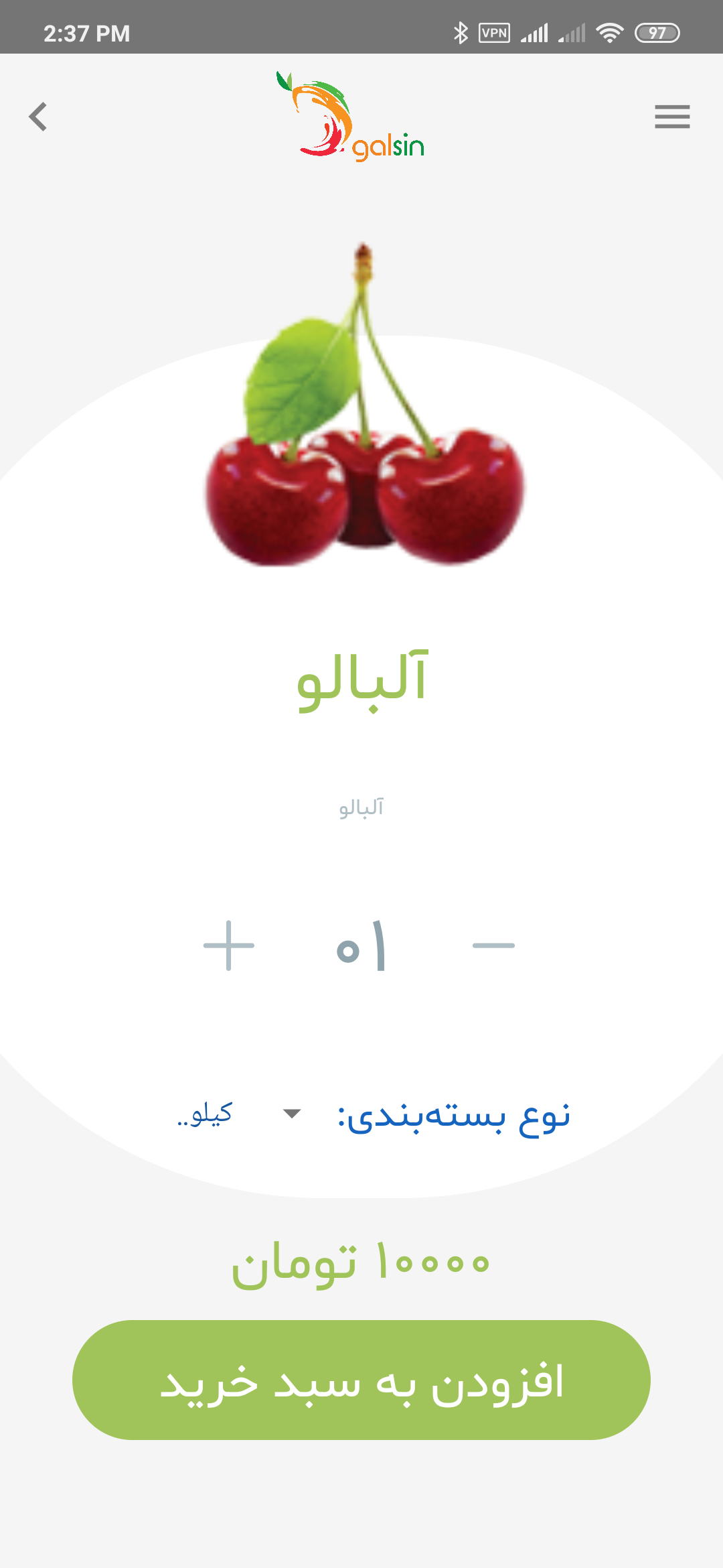 دگلسین (dgalsin)