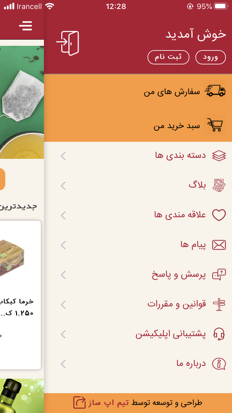 مرکز خرید پردیس