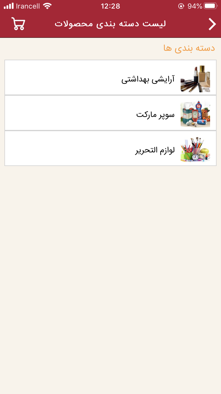مرکز خرید پردیس