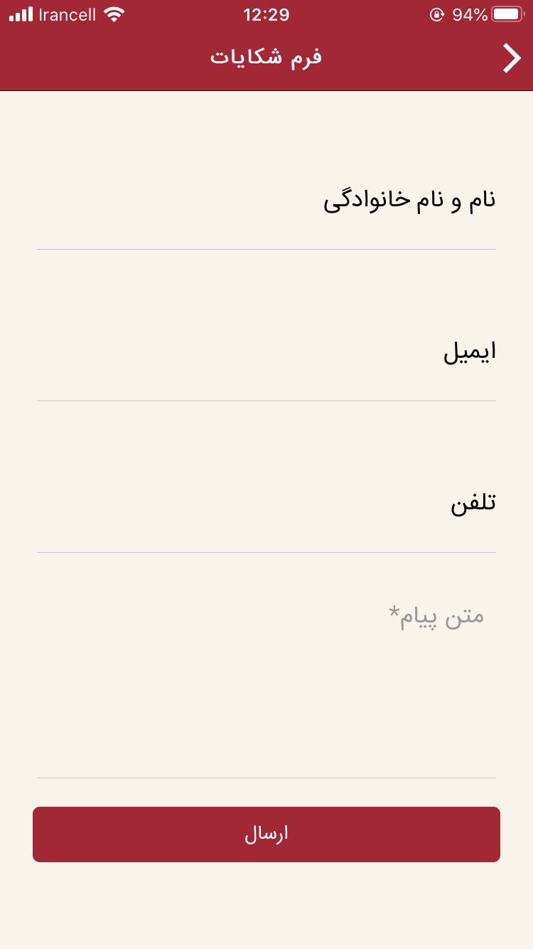 مرکز خرید پردیس