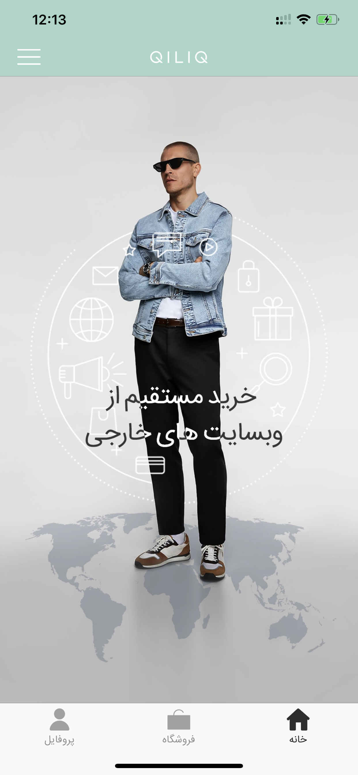 کیلیک | QiliQ