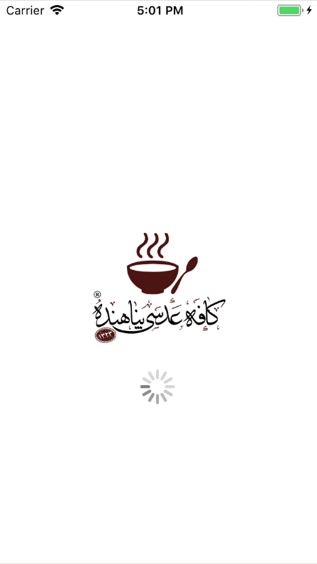 پناهنده