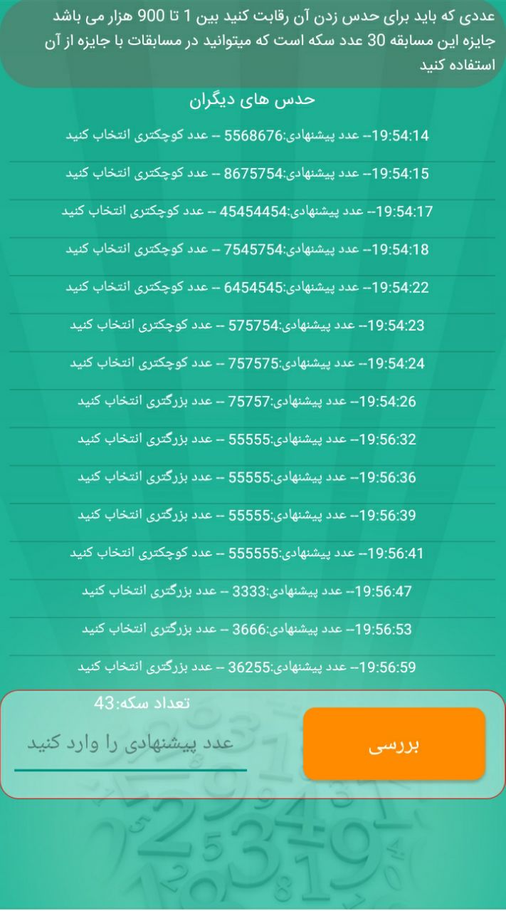 آلوچَه