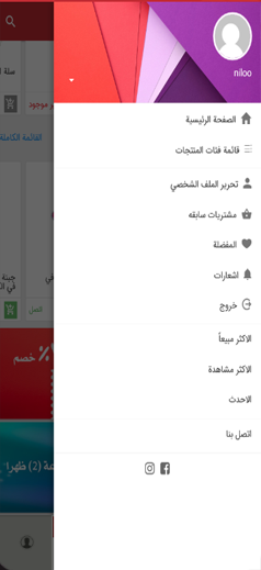 كاله للباب Kalleh-iraq‎