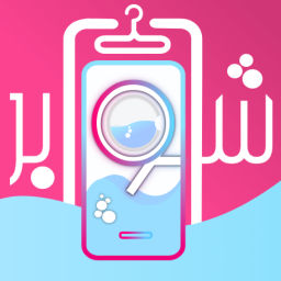 شوبِر