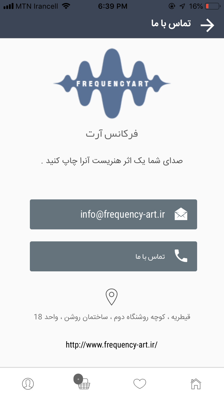 Frequency-Art