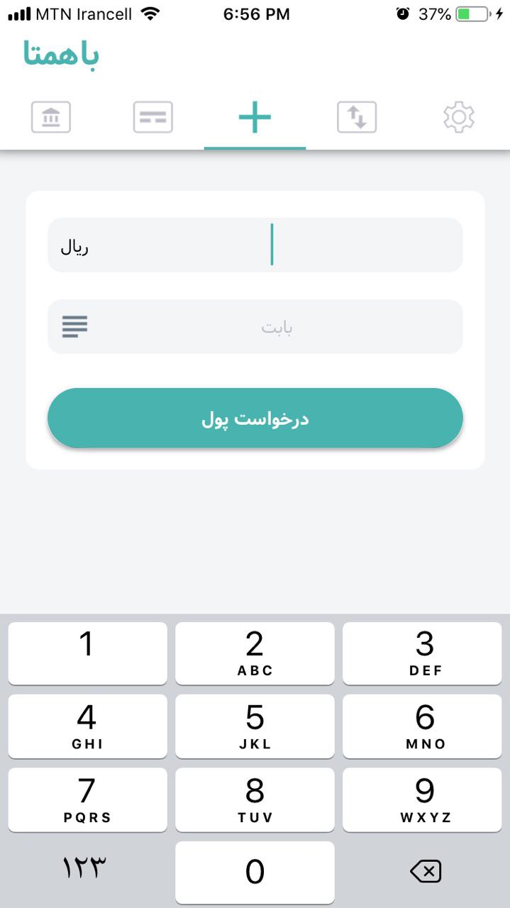 باهمتا