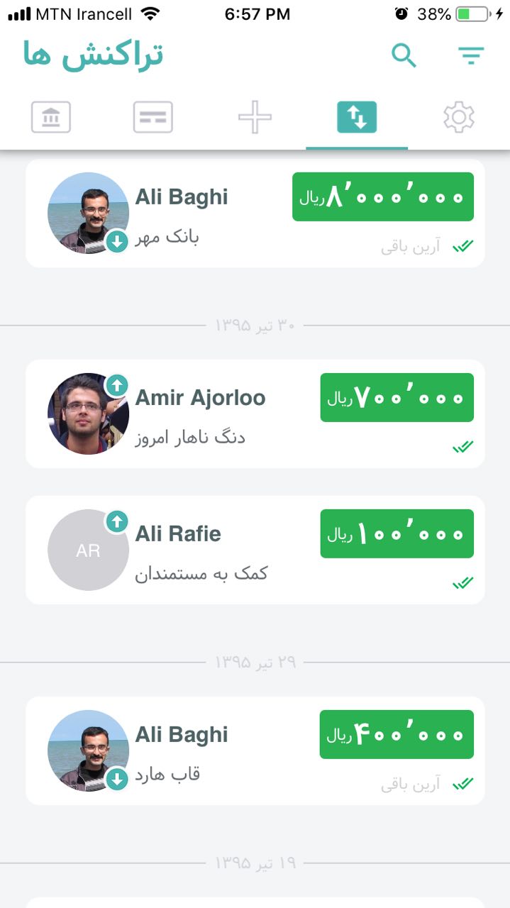 باهمتا