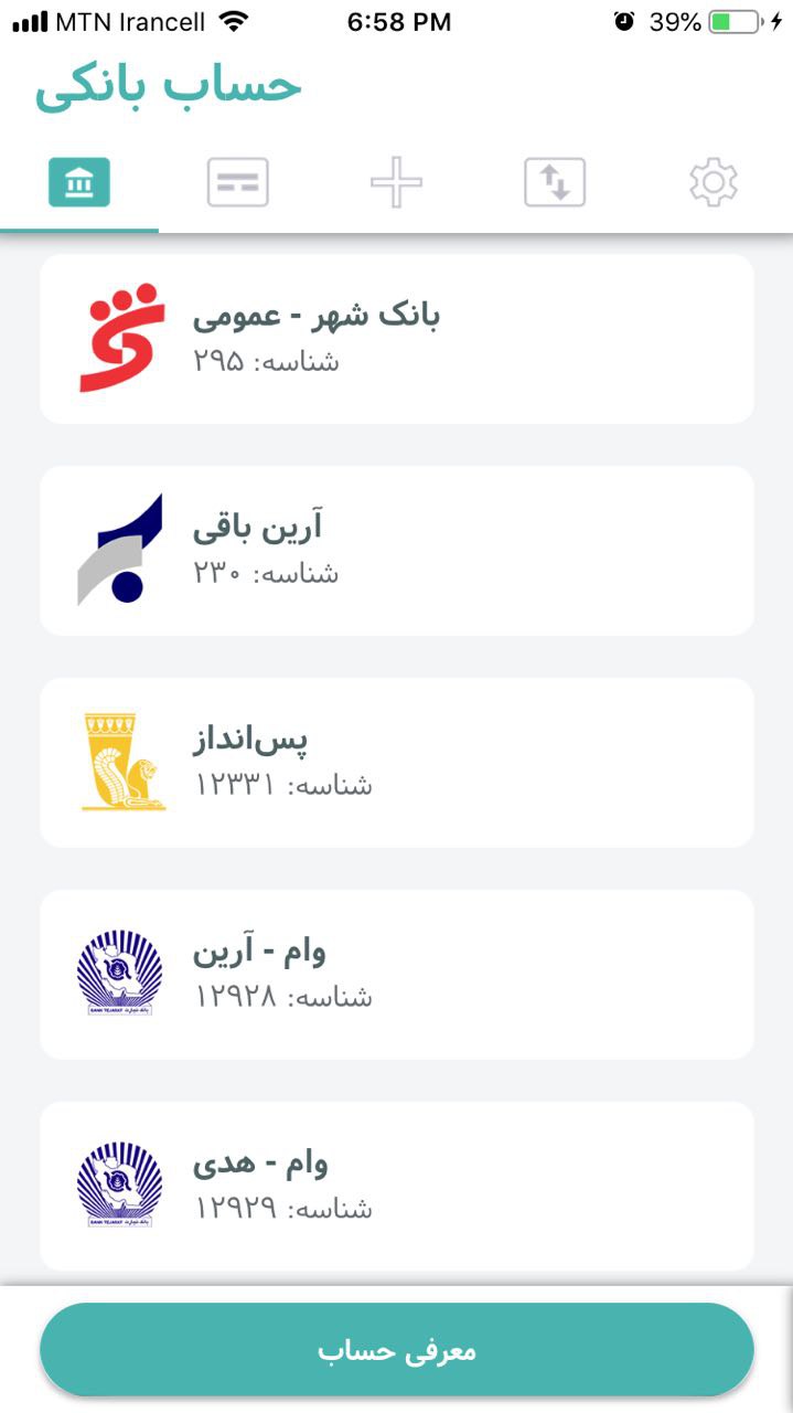 باهمتا