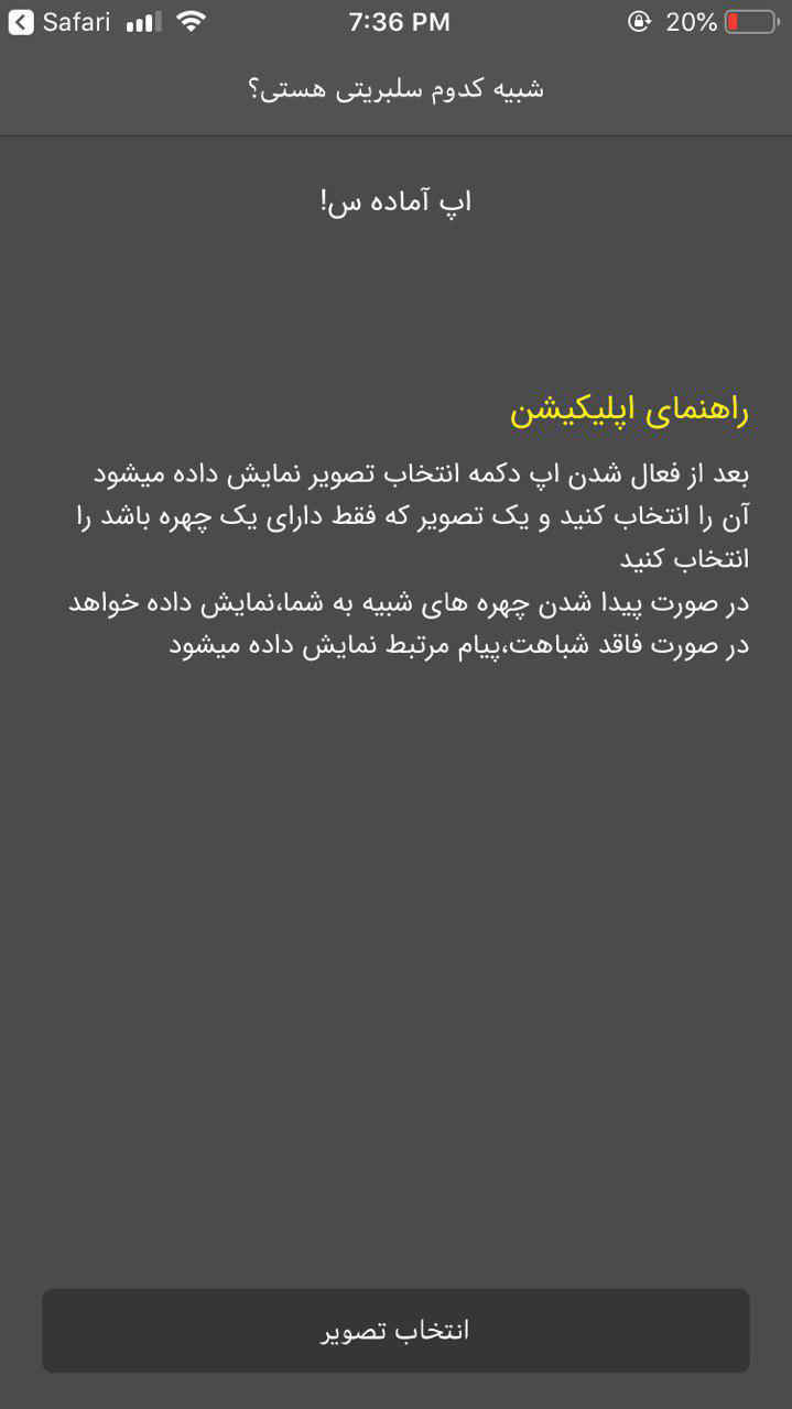 عکس بازیگر سلبریتی شبیه
