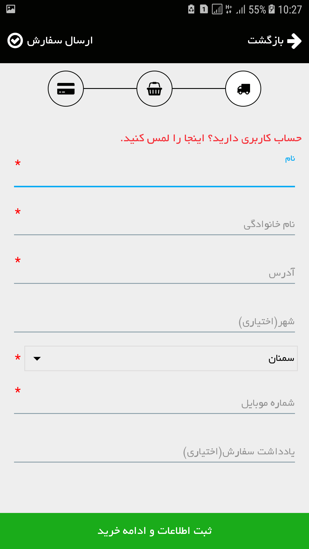 ققنوس فود