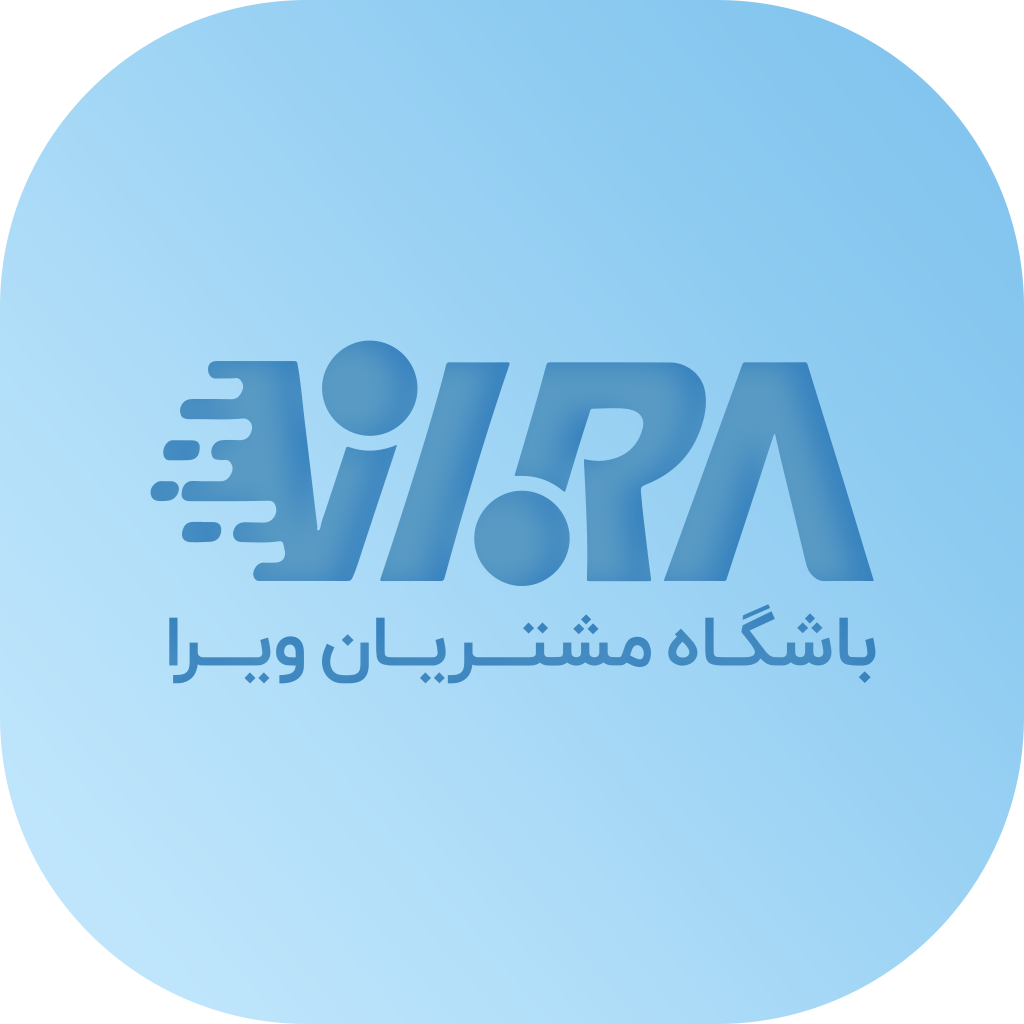 ویرا