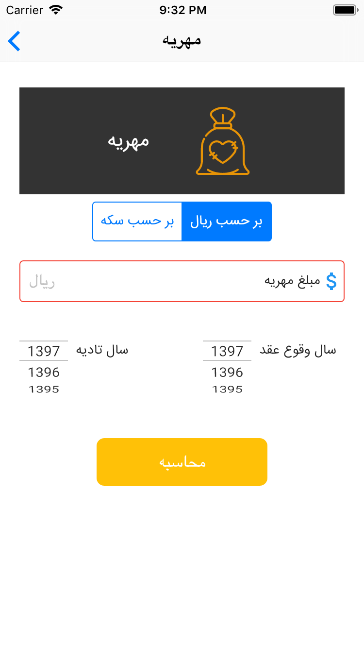 دادگاه یار | dadgahyar