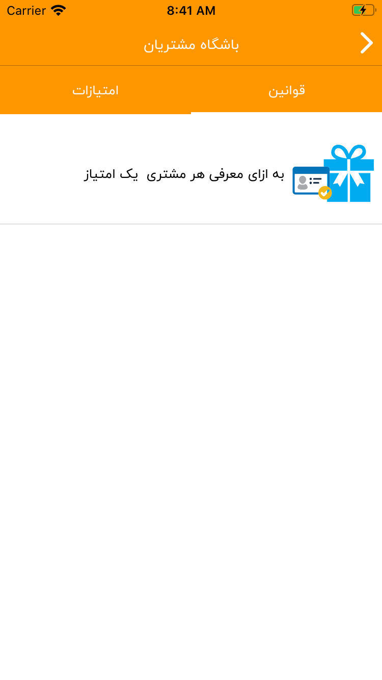 رستوران شیلان