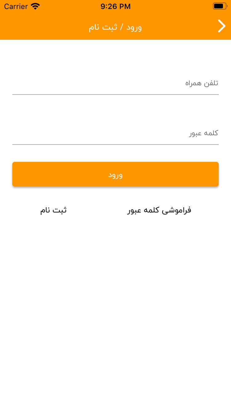 رستوران شیلان