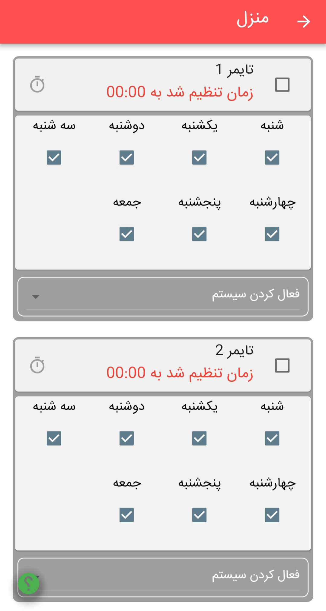 SSE_A322