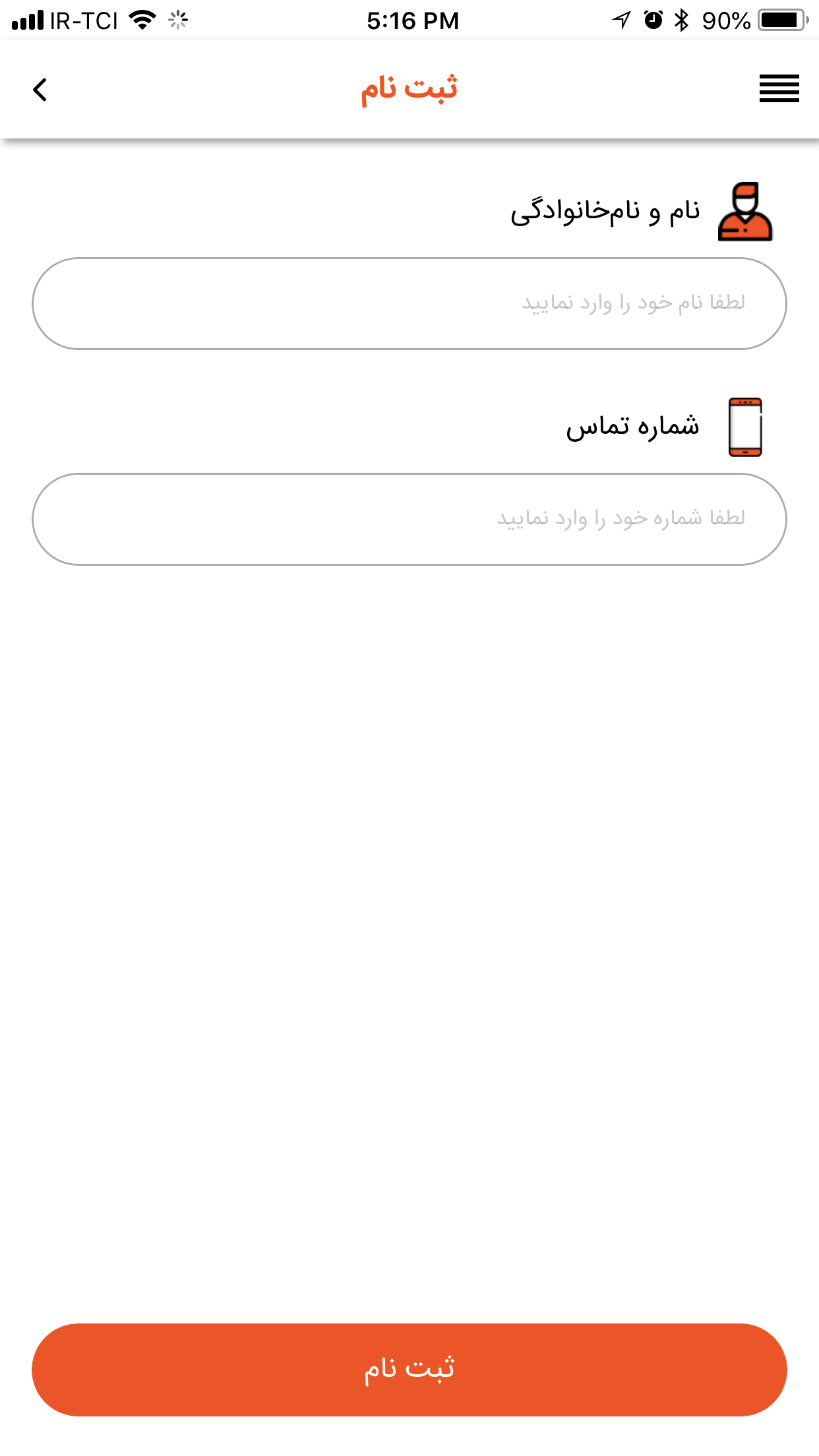 خشکشویی آنلاین لاوسته