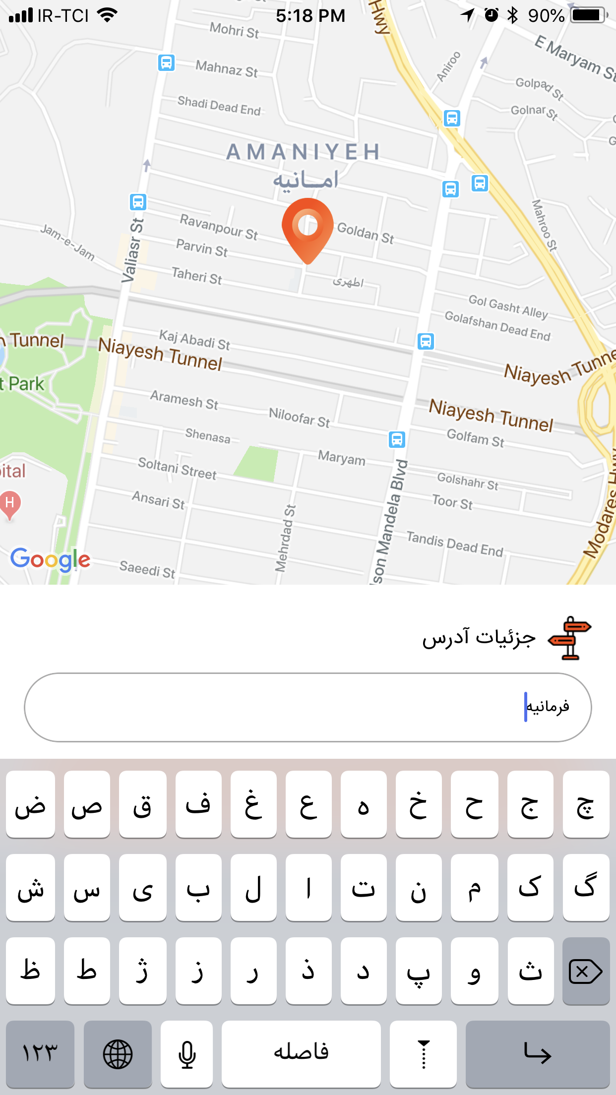 خشکشویی آنلاین لاوسته