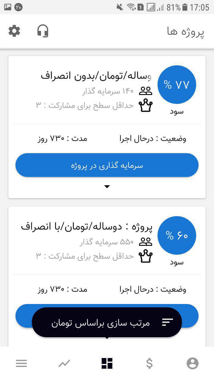 پلتفرم فام