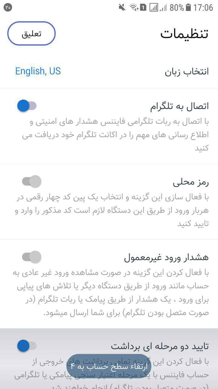 پلتفرم فام