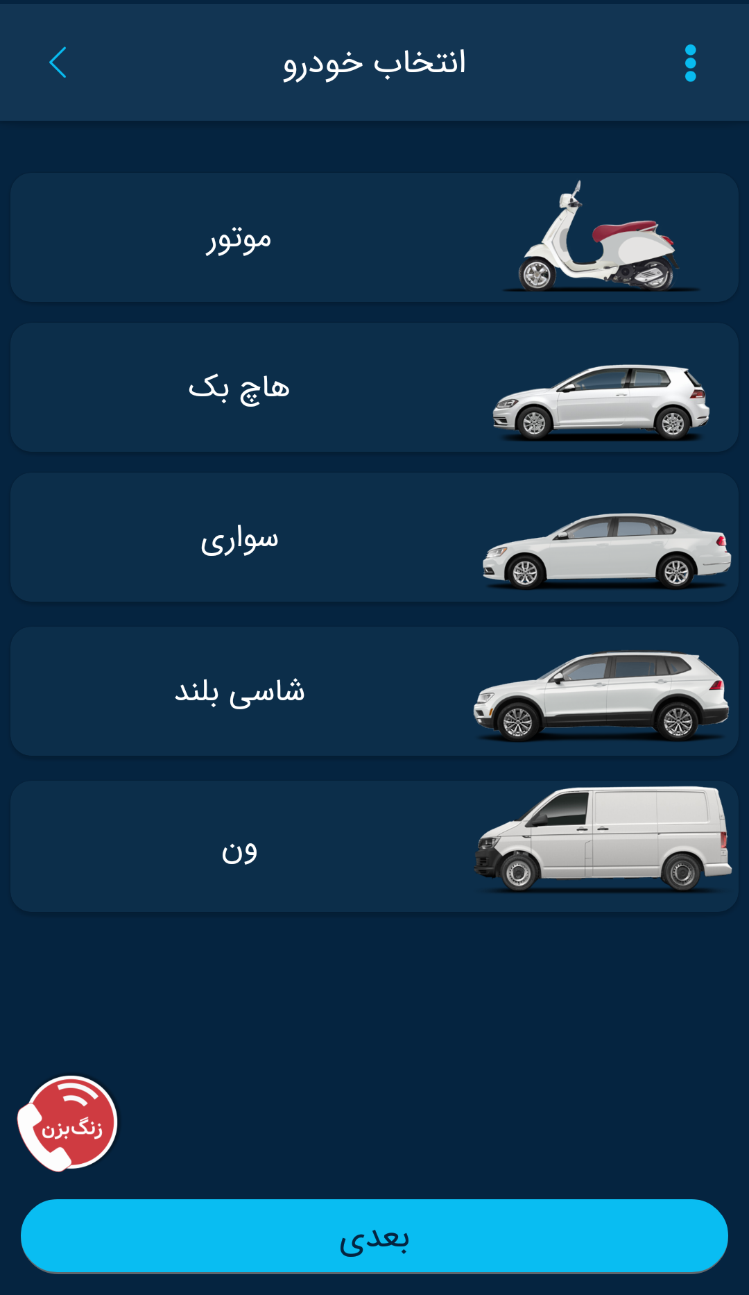 تیزشوو