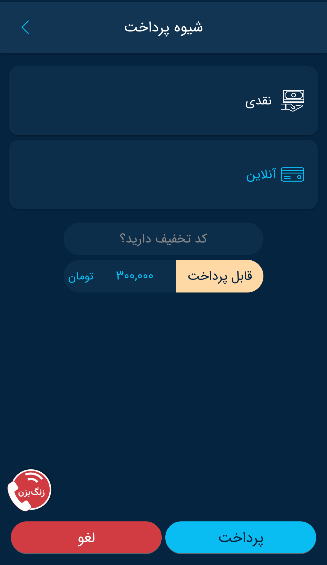 تیزشوو