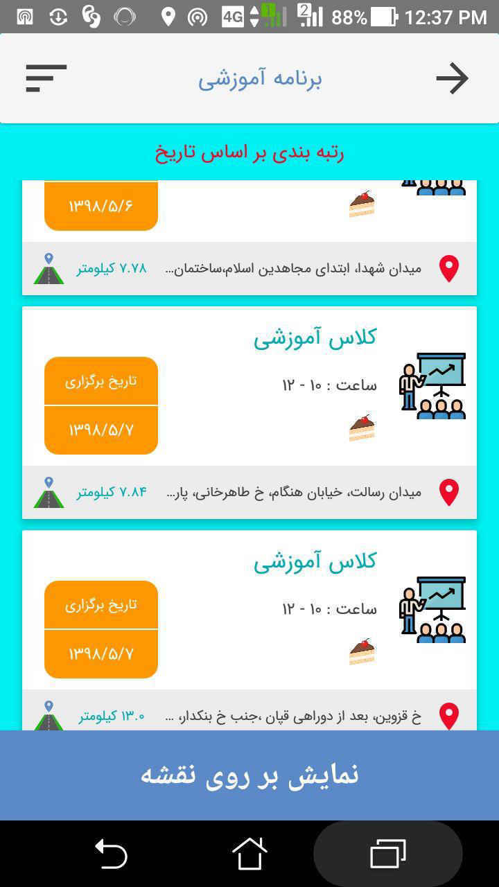 دیابتو