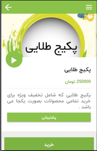هانیل آنلاین