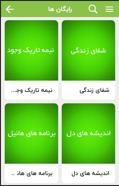 هانیل آنلاین