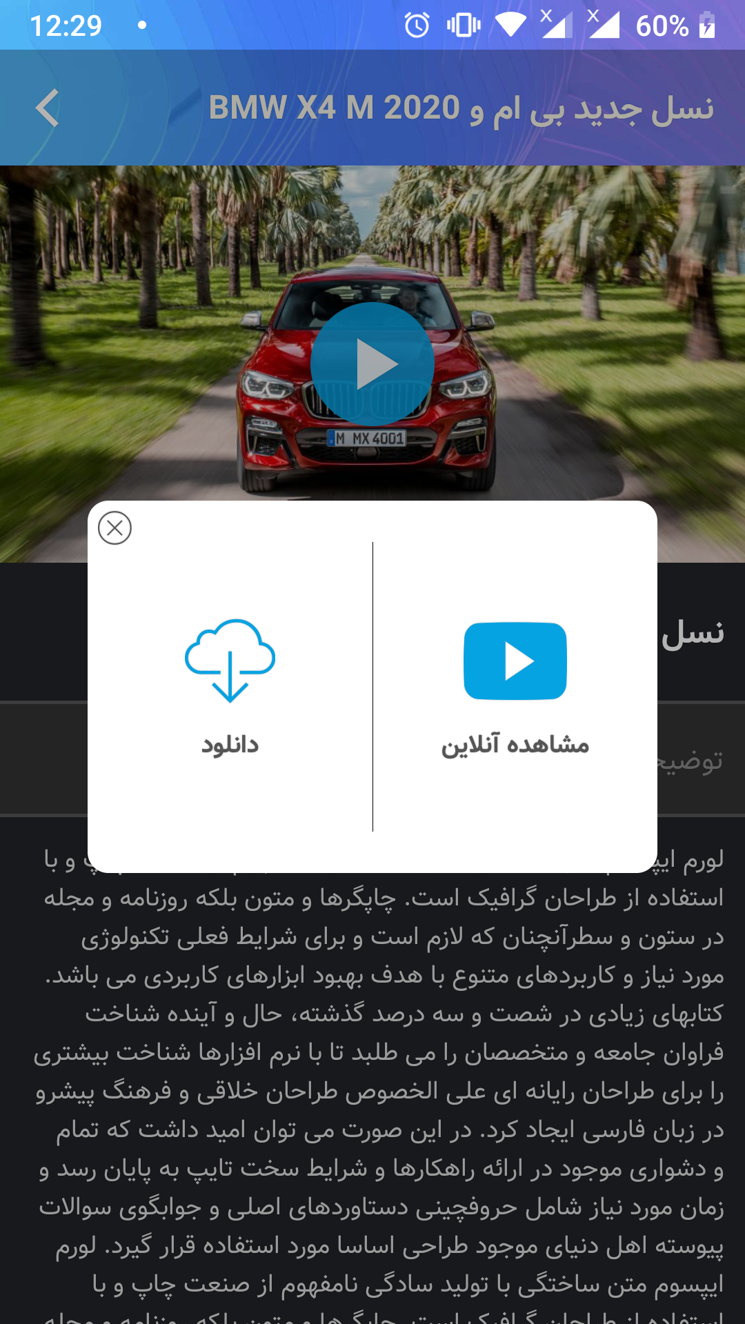 مجله خلاقیت