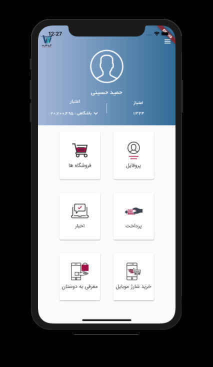 آریا کارت
