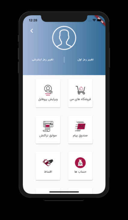 آریا کارت