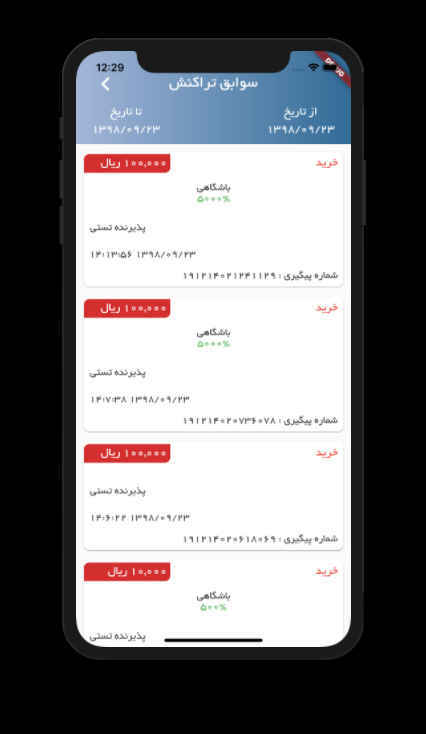 آریا کارت